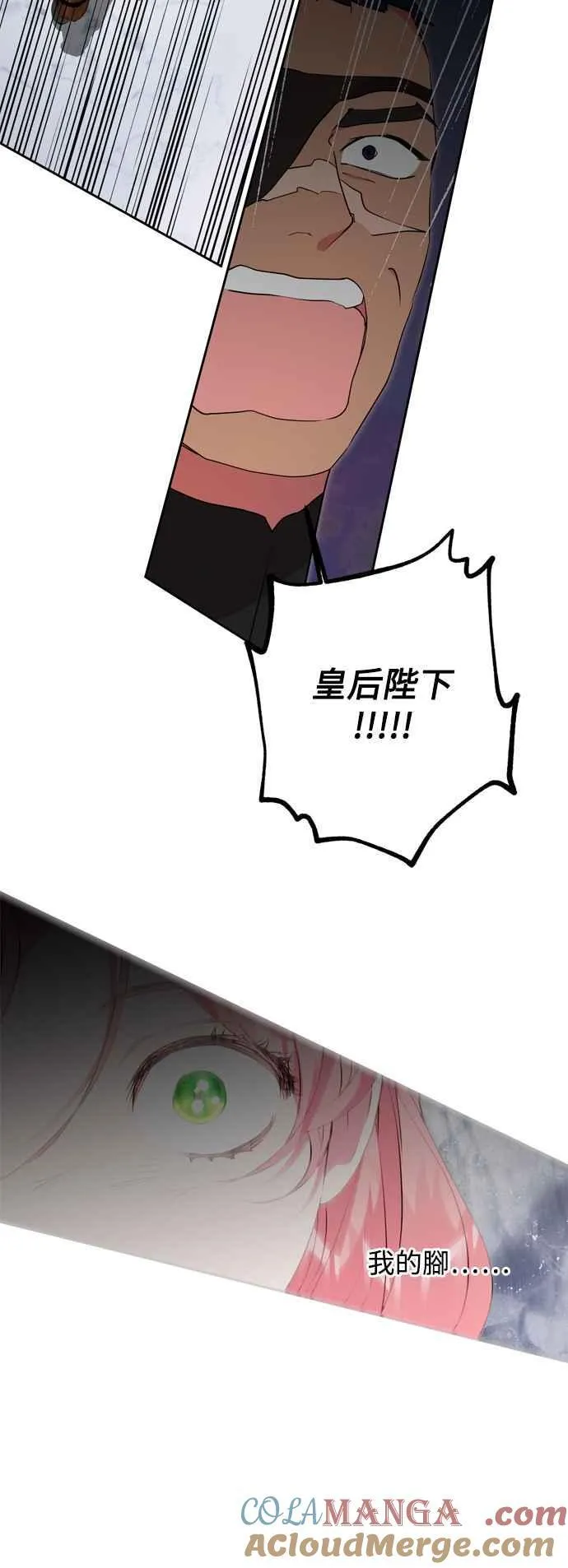 第63话 第49页