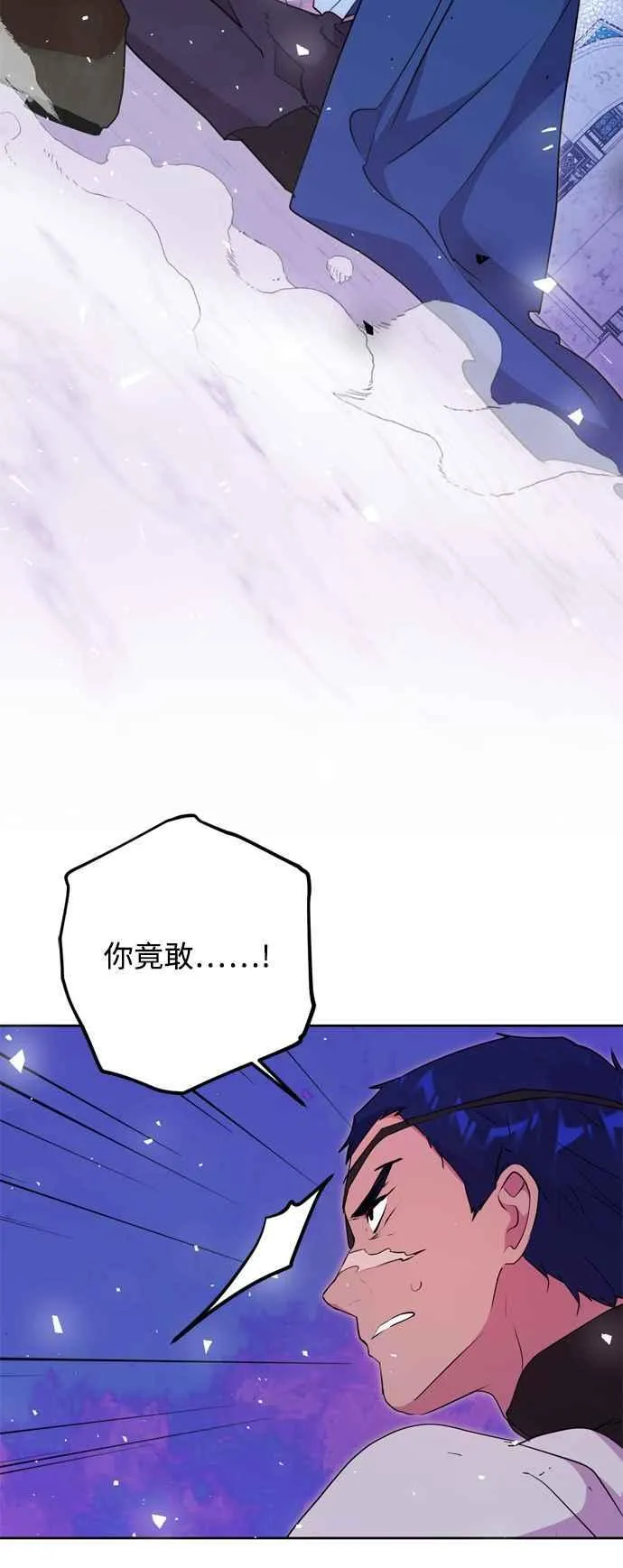 第63话 第53页