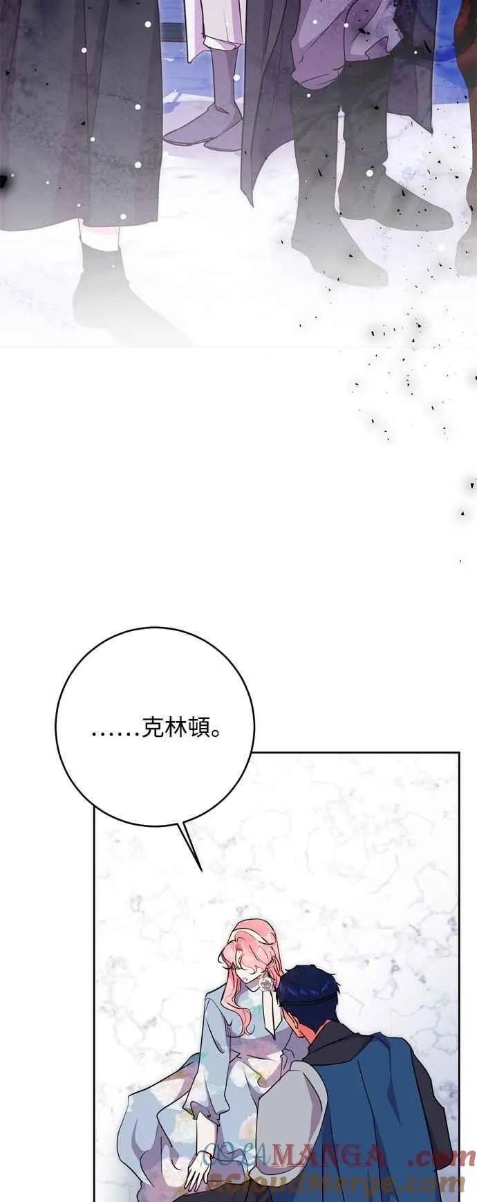 第63话 第55页