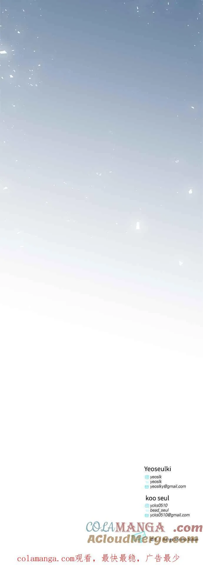 第63话 第58页