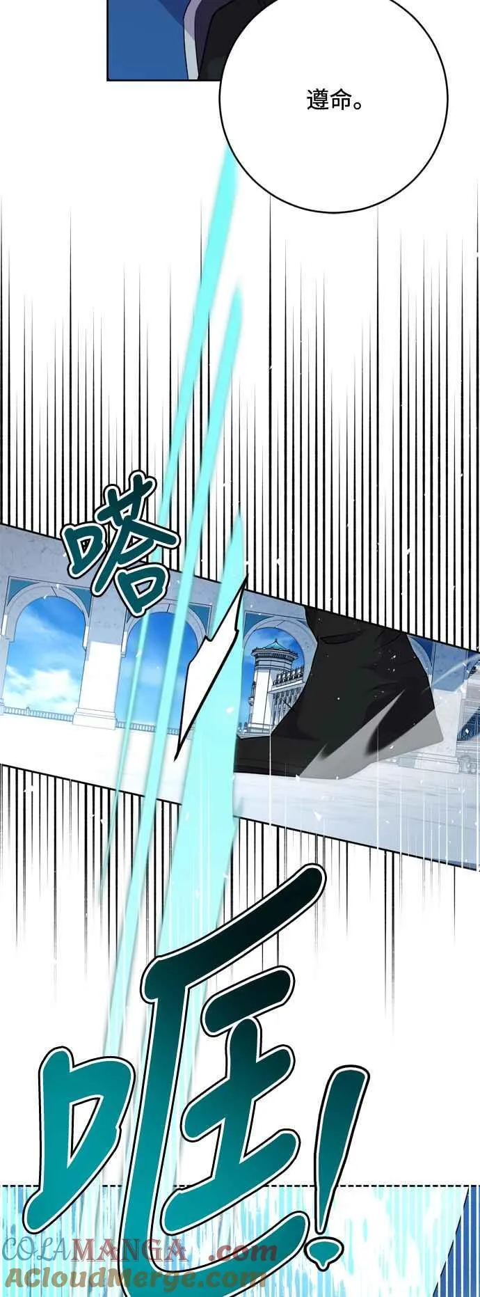 第64话 第4页