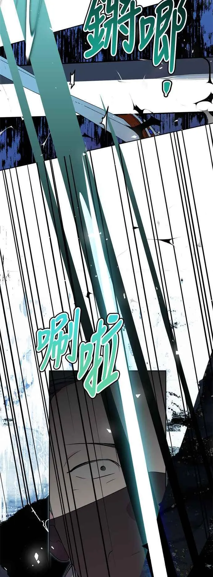 第64话 第6页