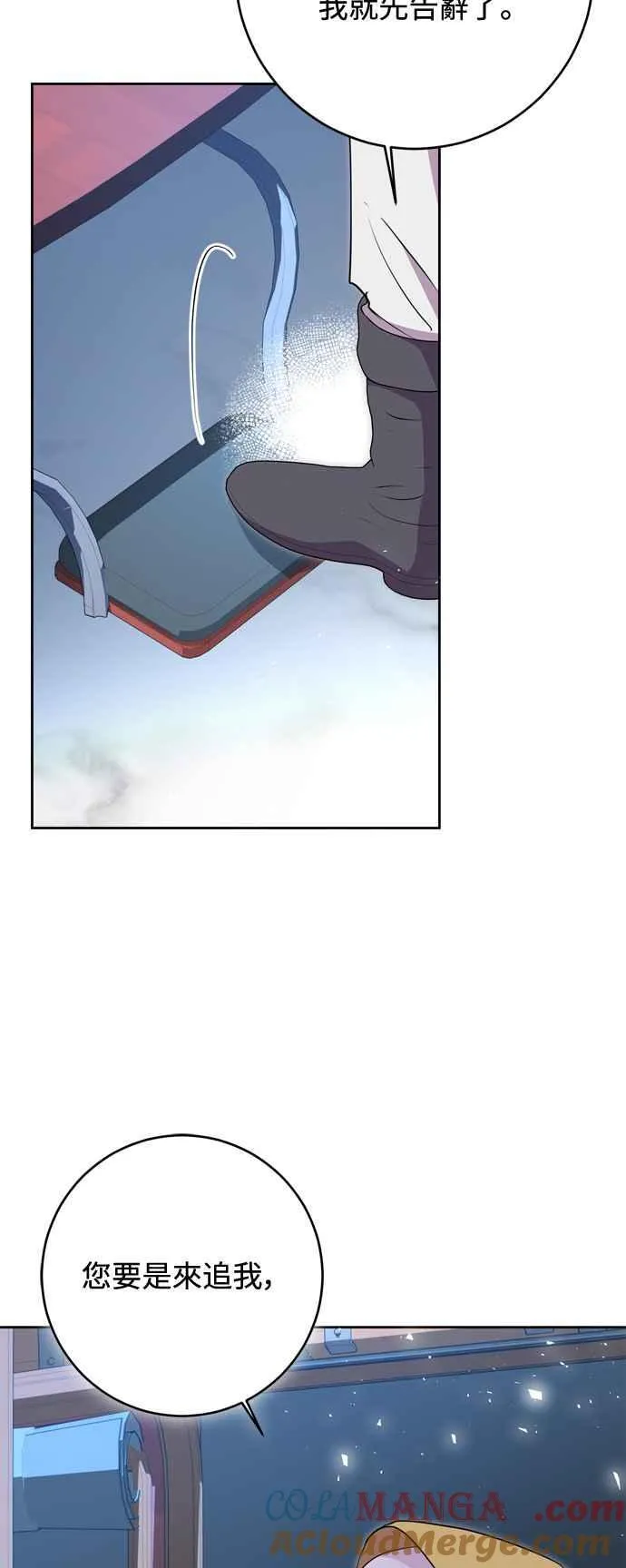 第64话 第31页