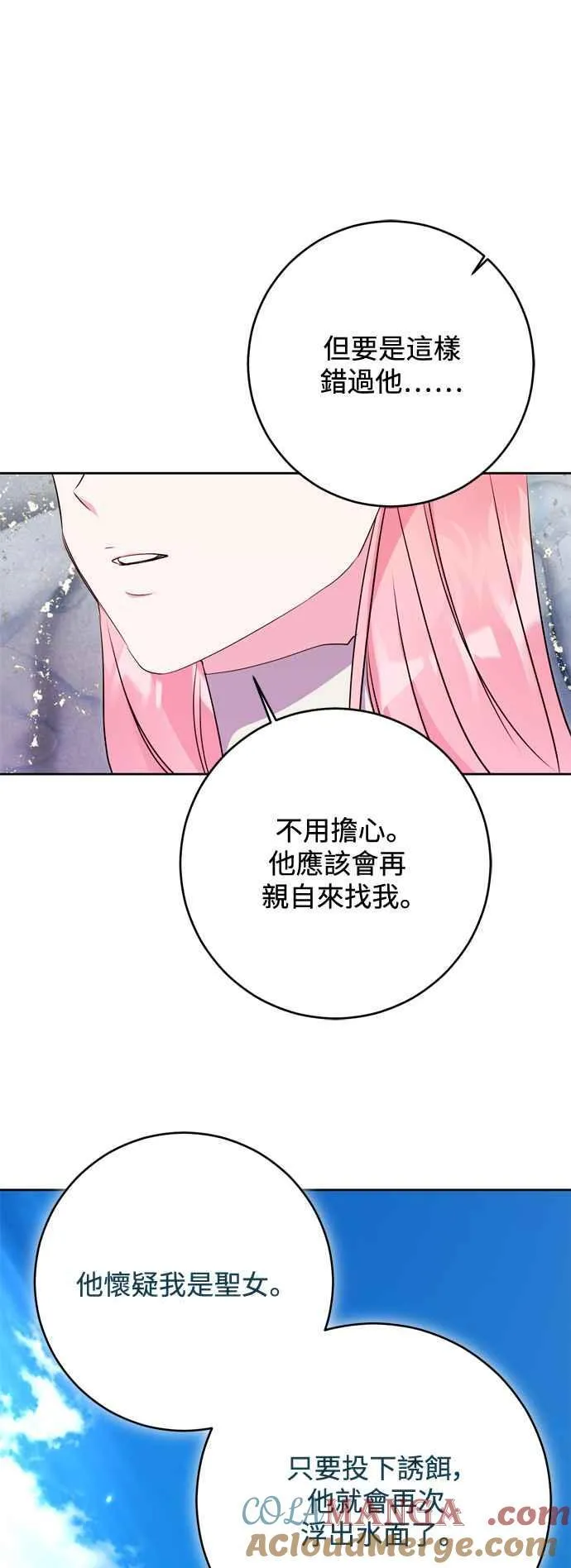 第64话 第34页