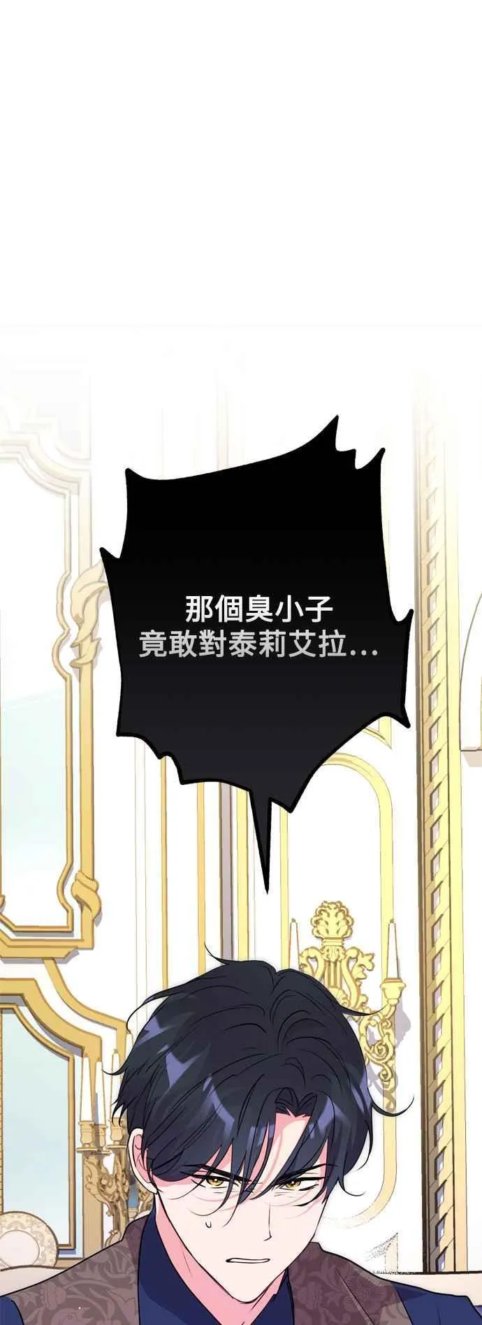 第64话 第36页