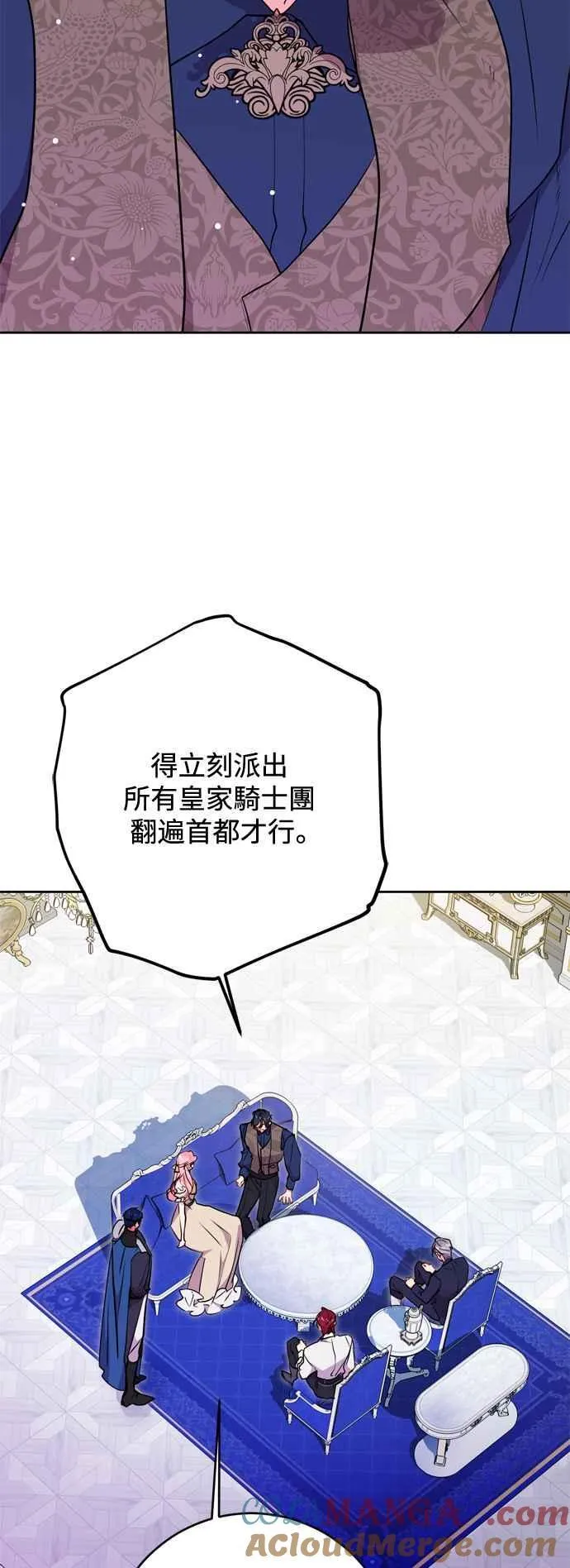 第64话 第37页