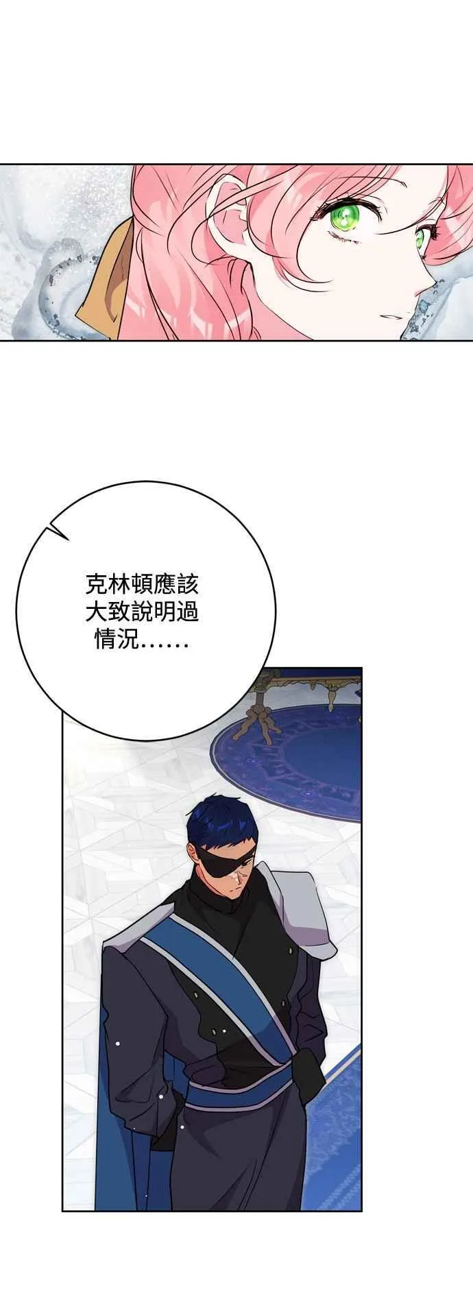 第64话 第39页