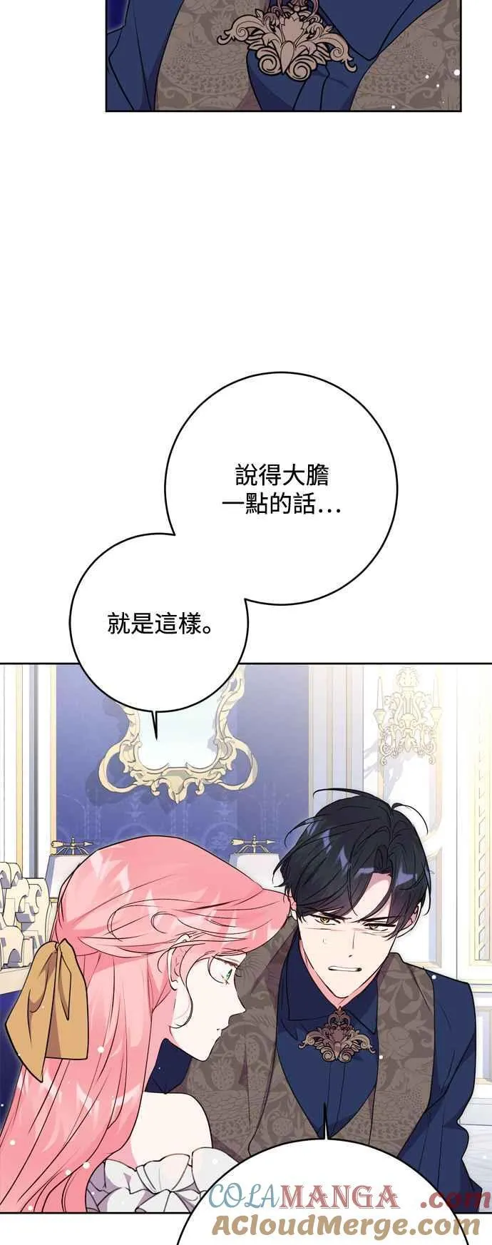 第64话 第46页