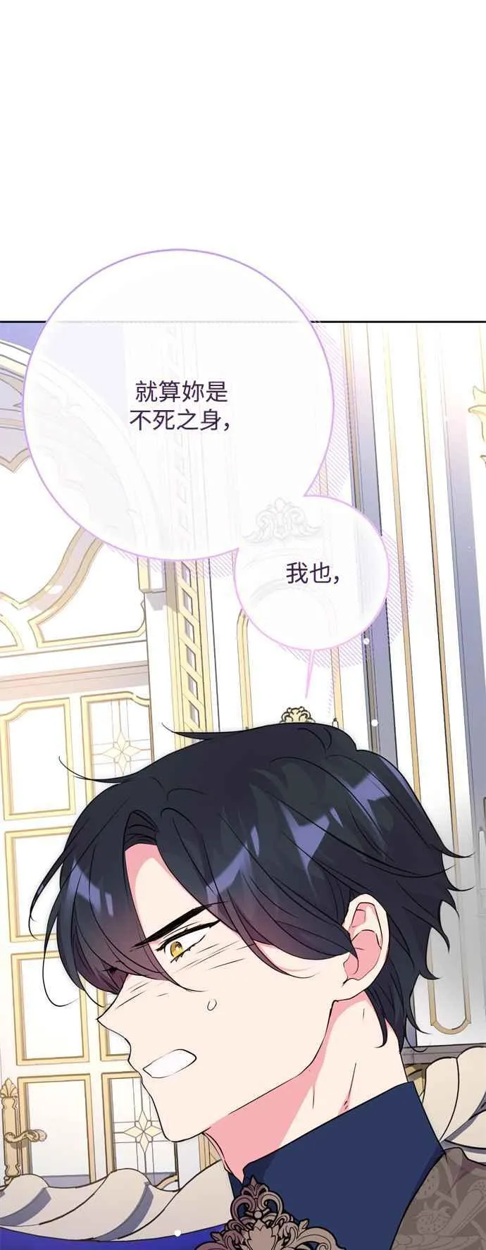 第64话 第48页
