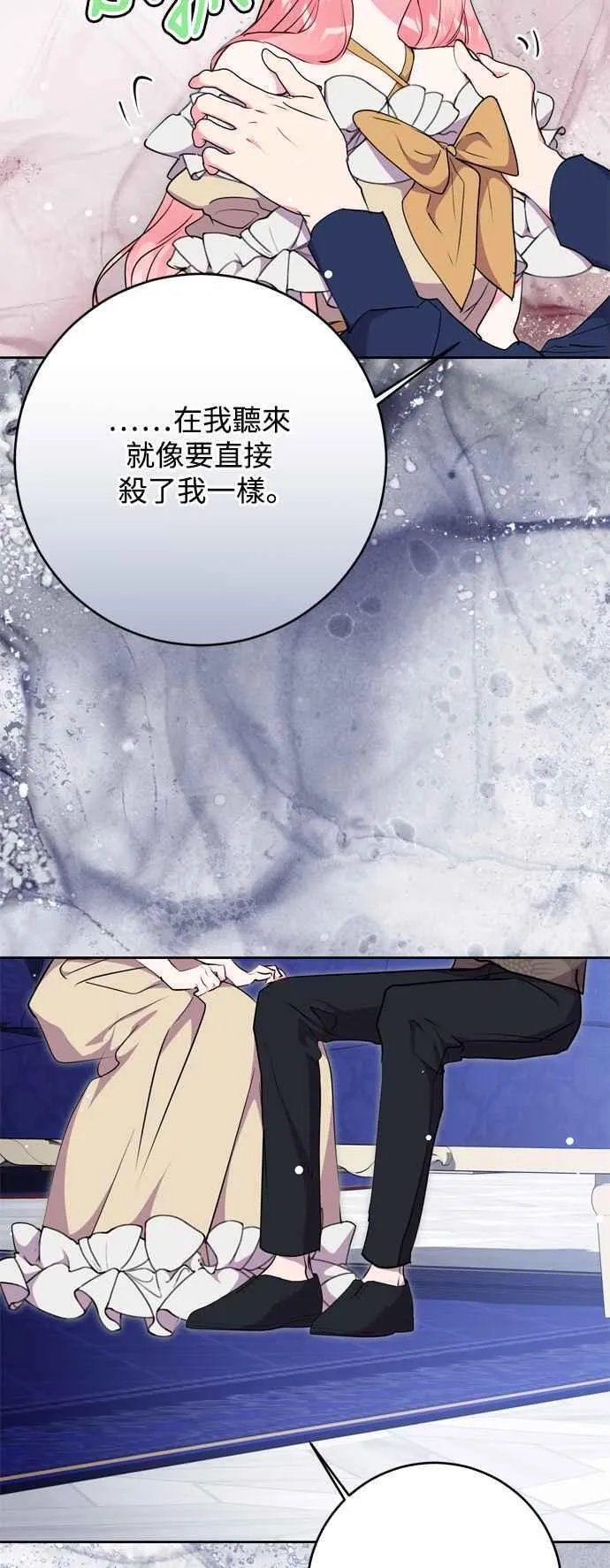 第64话 第50页