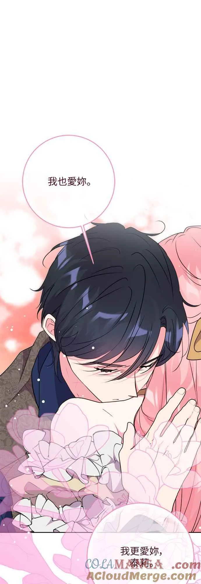 第64话 第55页