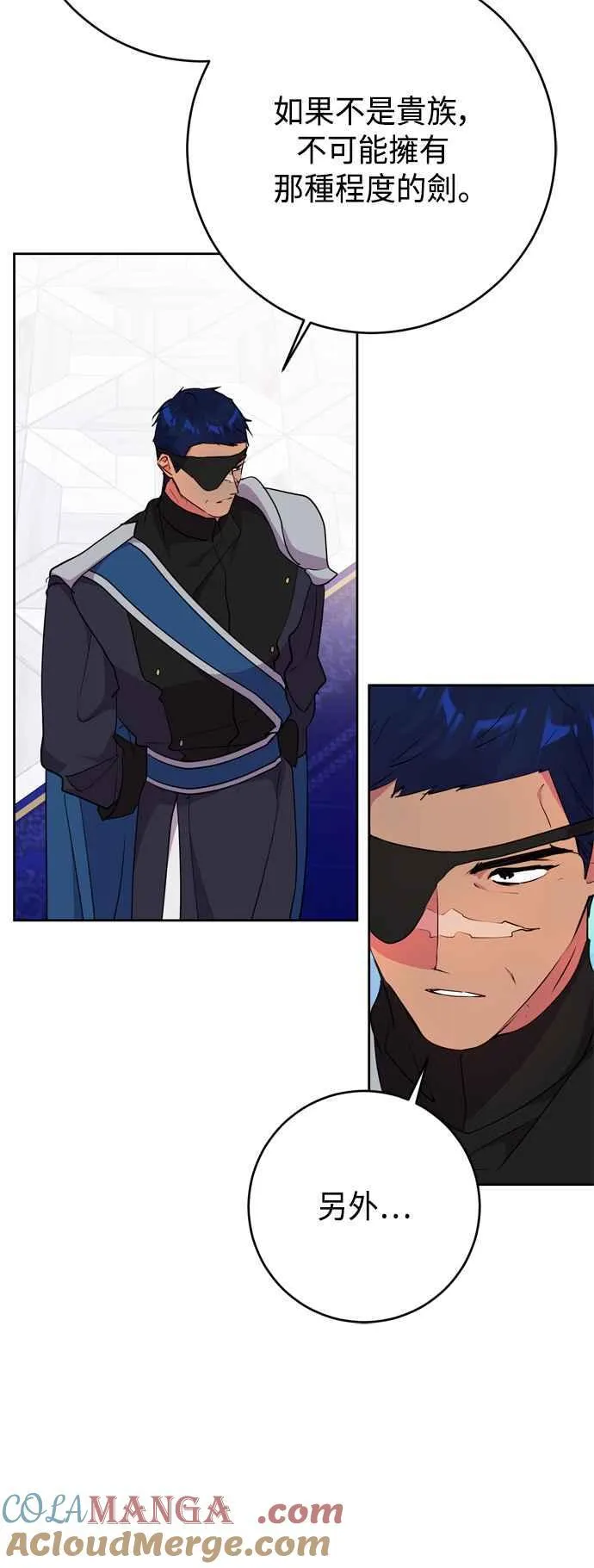 第65话 第7页