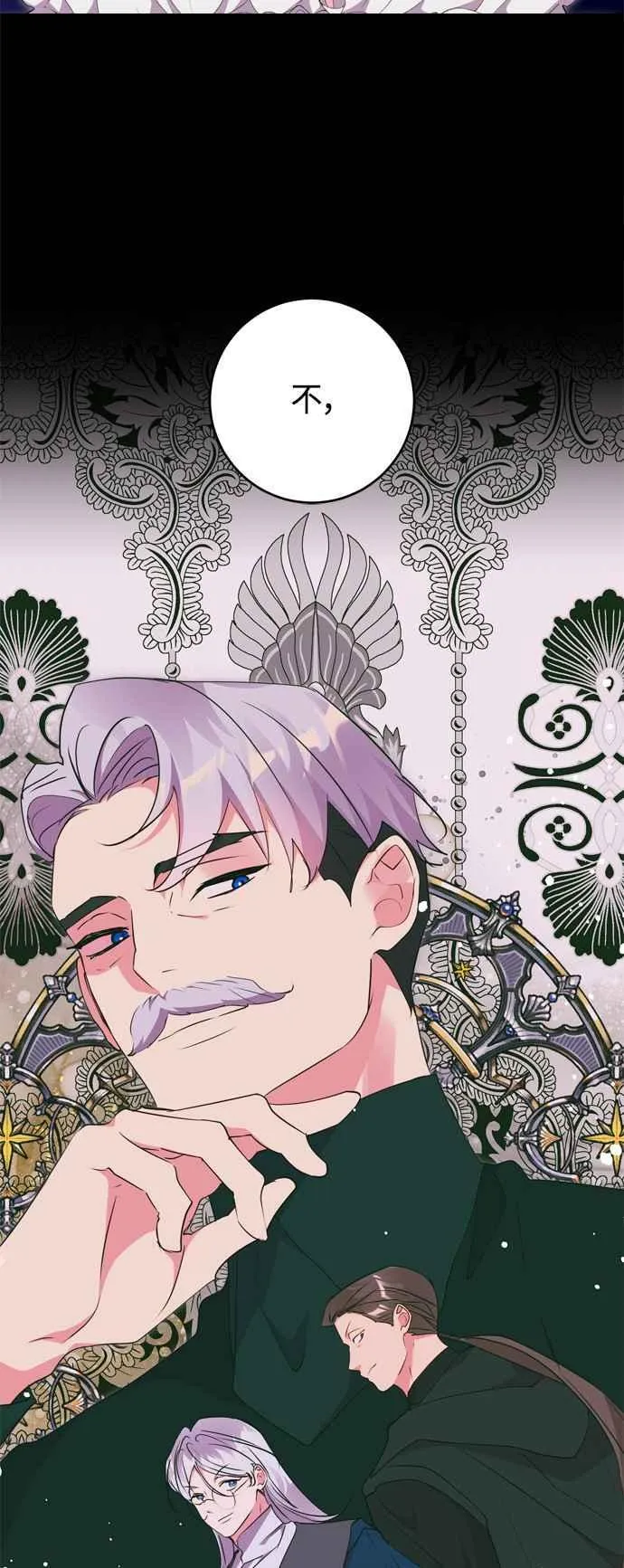 第65话 第26页