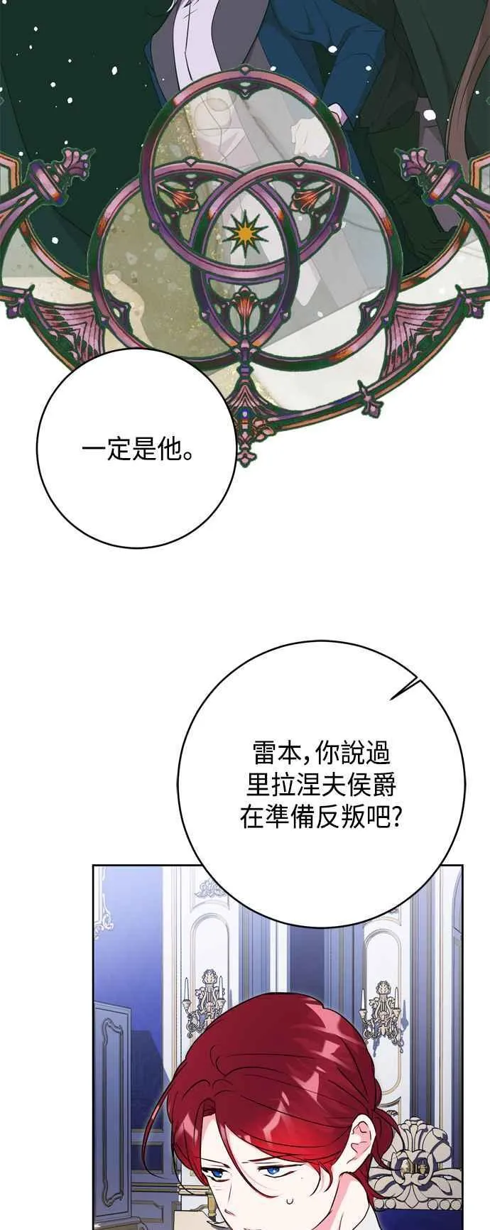 第65话 第27页