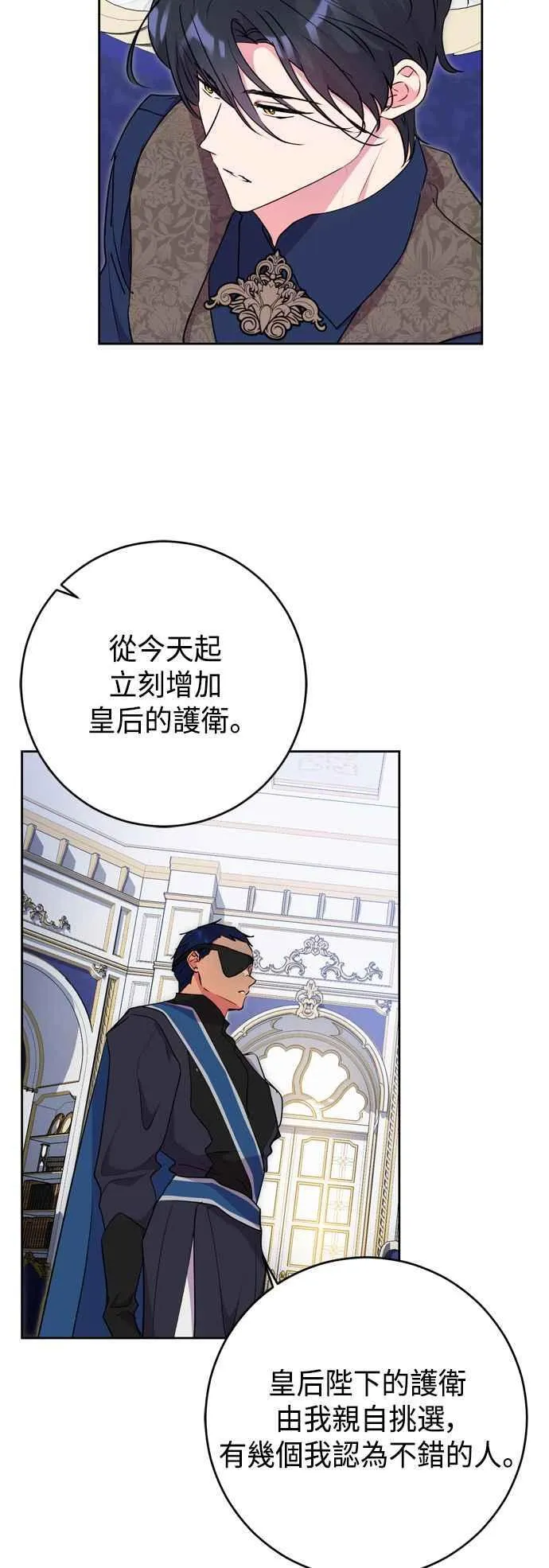 第65话 第32页