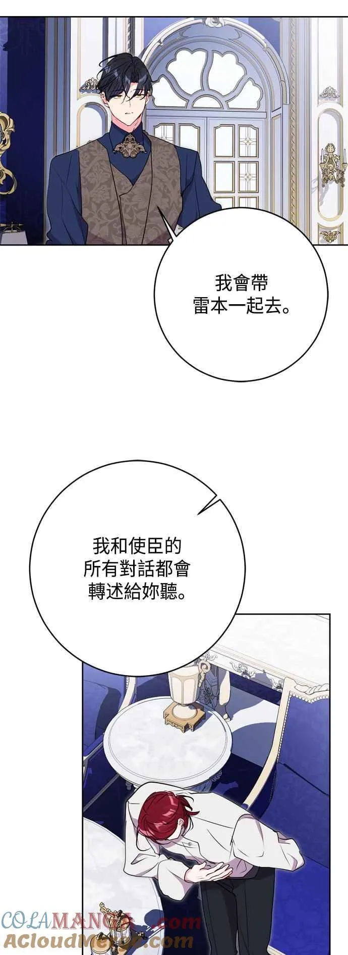 第65话 第37页