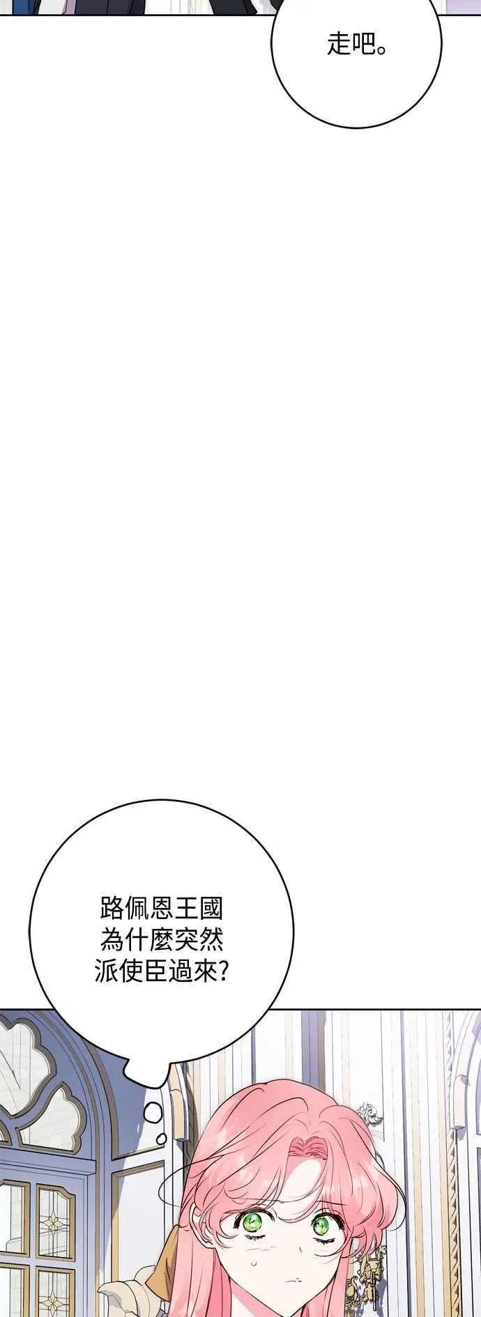 第65话 第39页