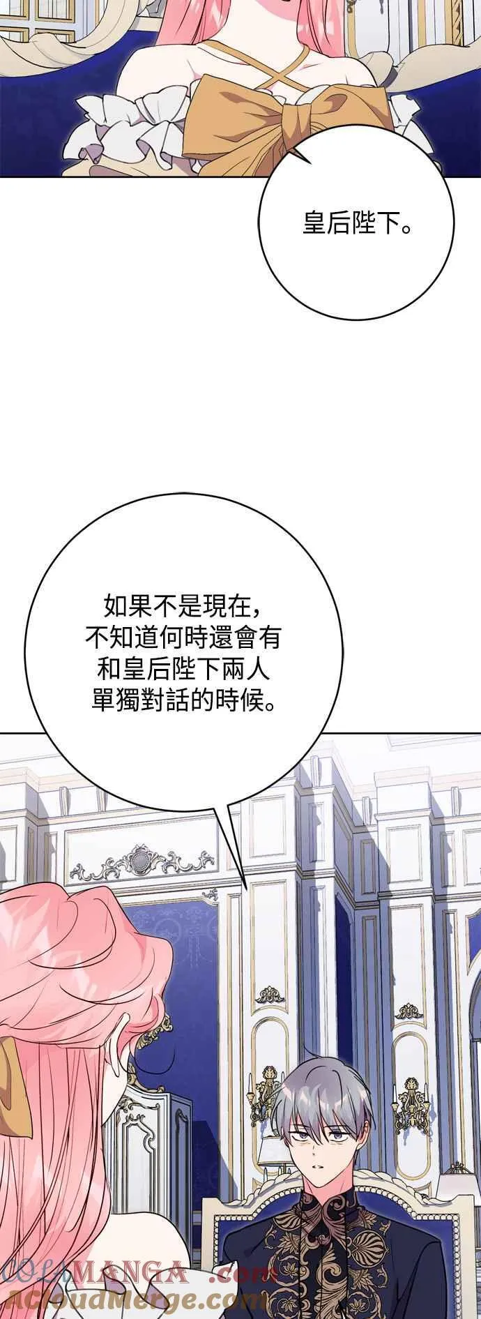 第65话 第40页
