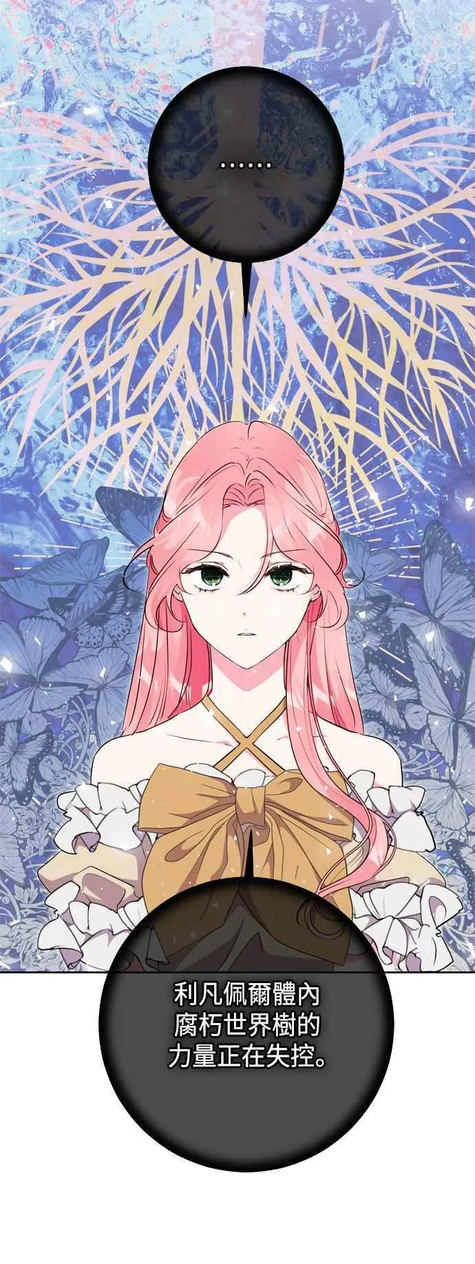 第65话 第48页