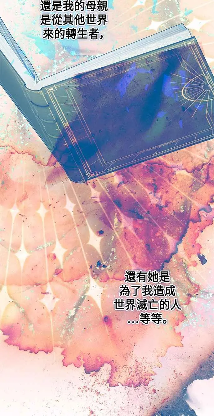 第65话 第53页
