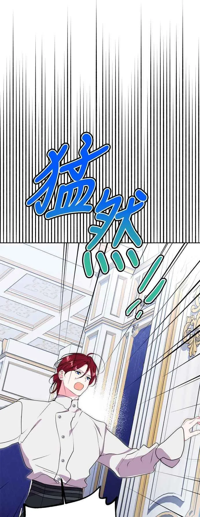 第65话 第62页
