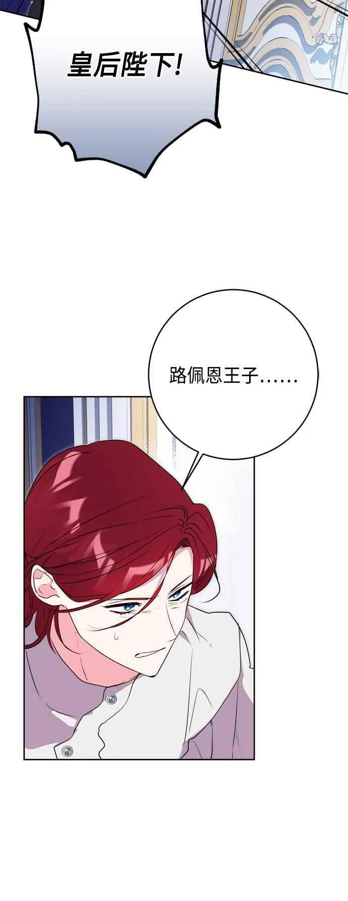 第65话 第63页
