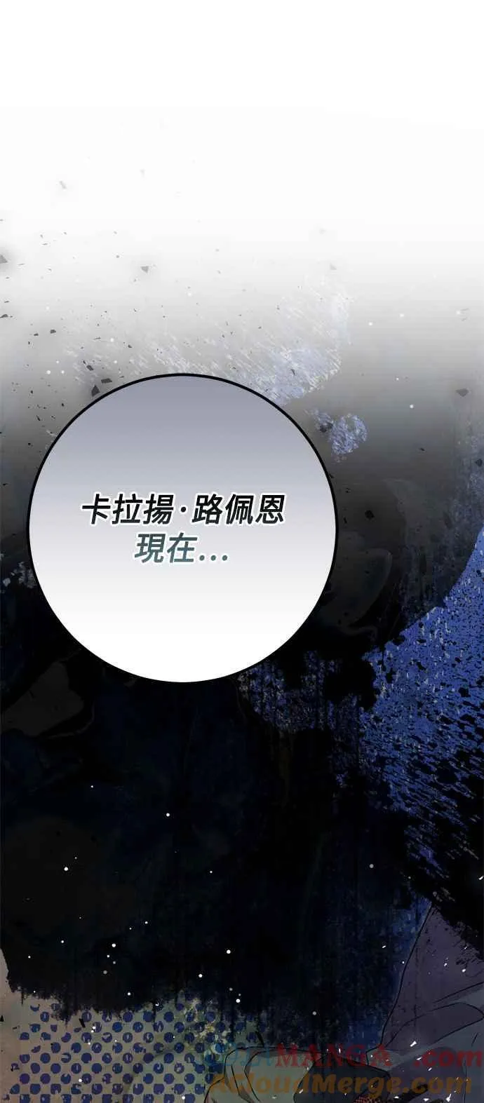 第65话 第64页