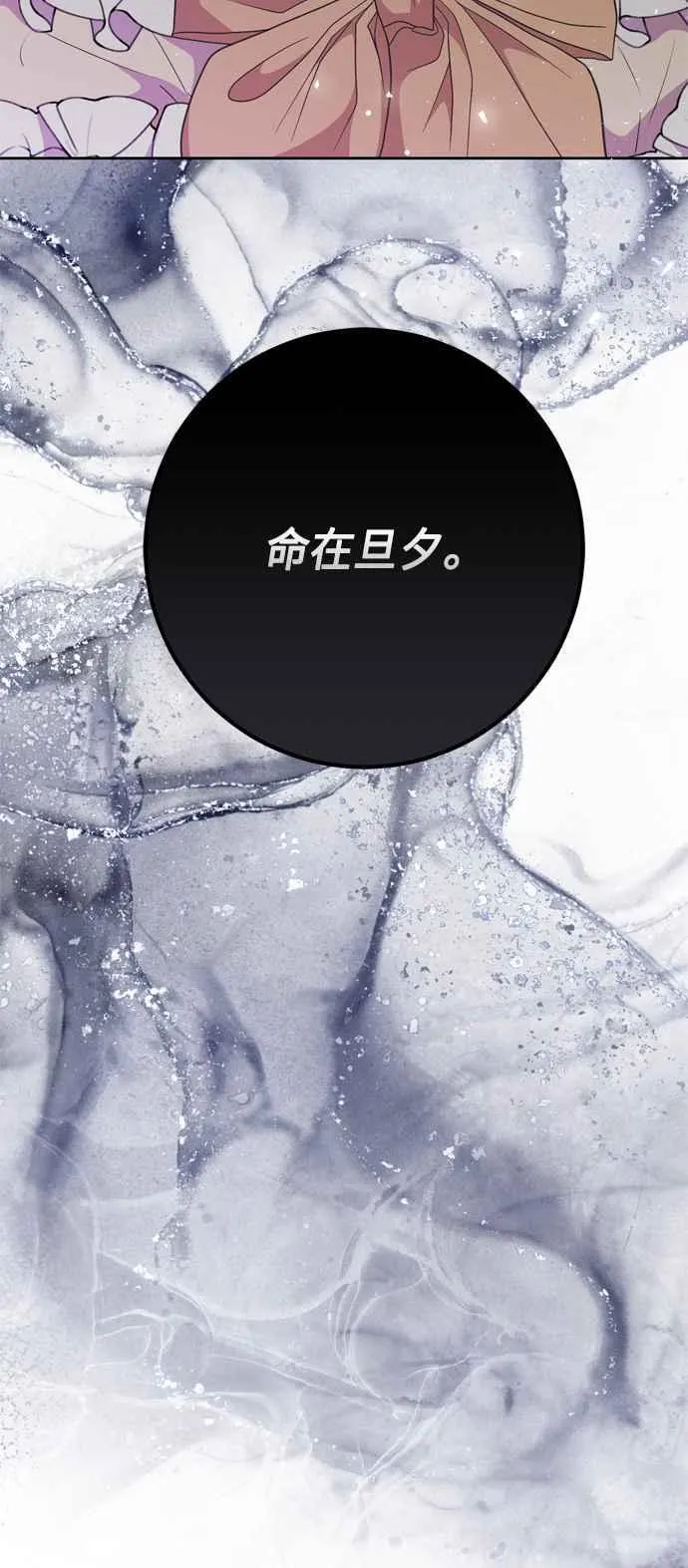 第65话 第66页