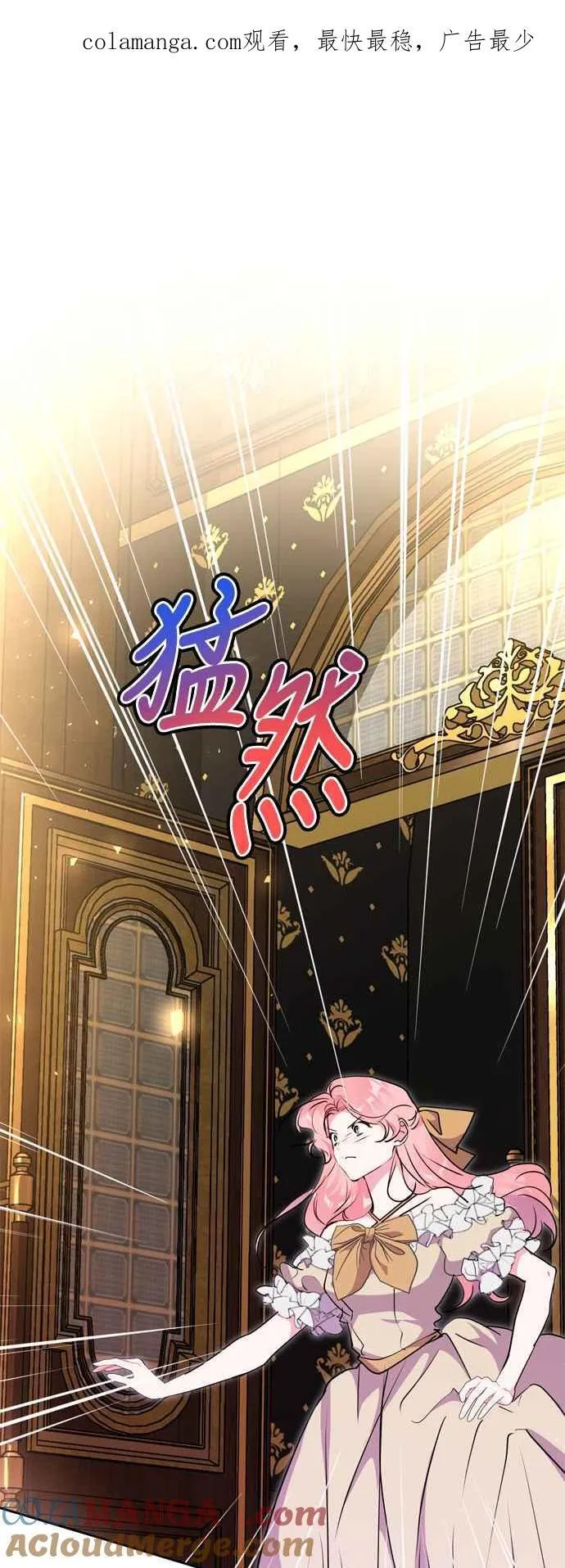 第66话 第1页