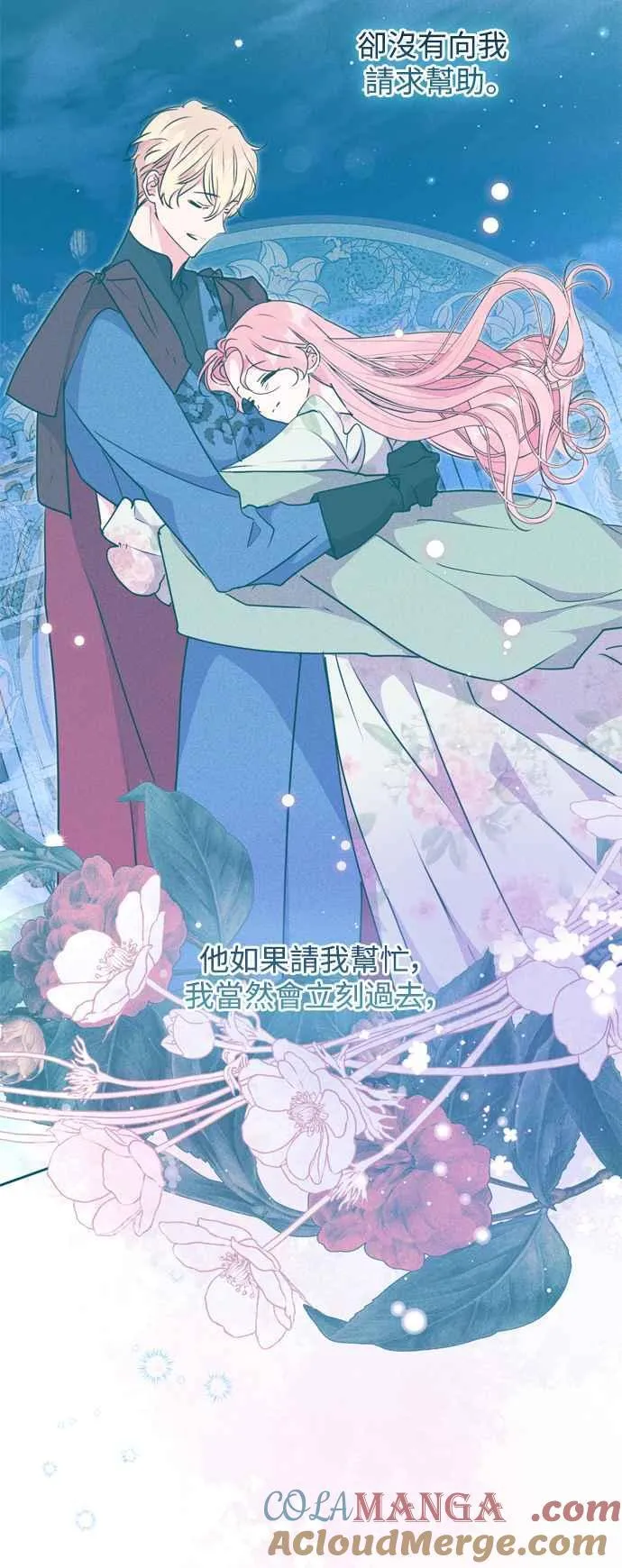 第66话 第22页