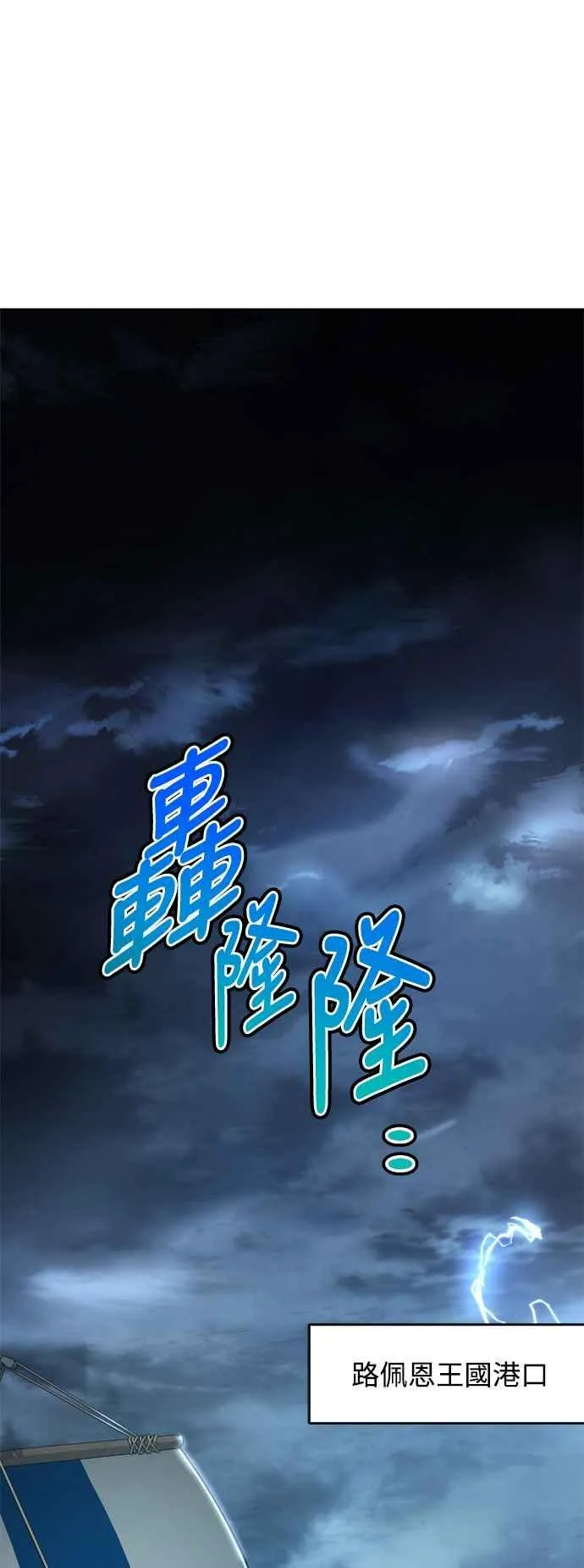 第66话 第32页