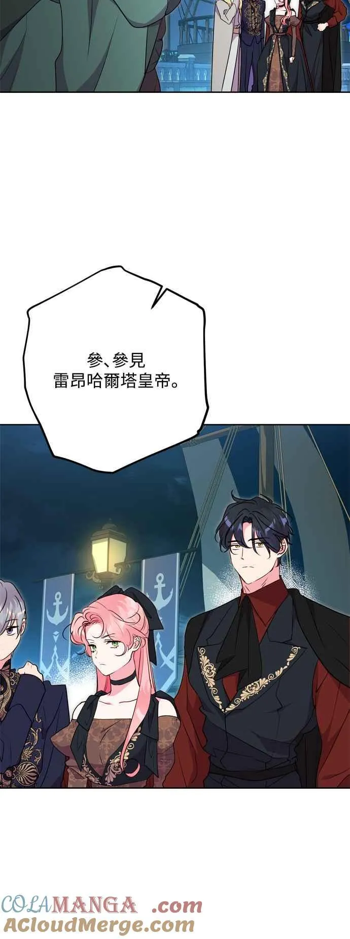 第66话 第34页