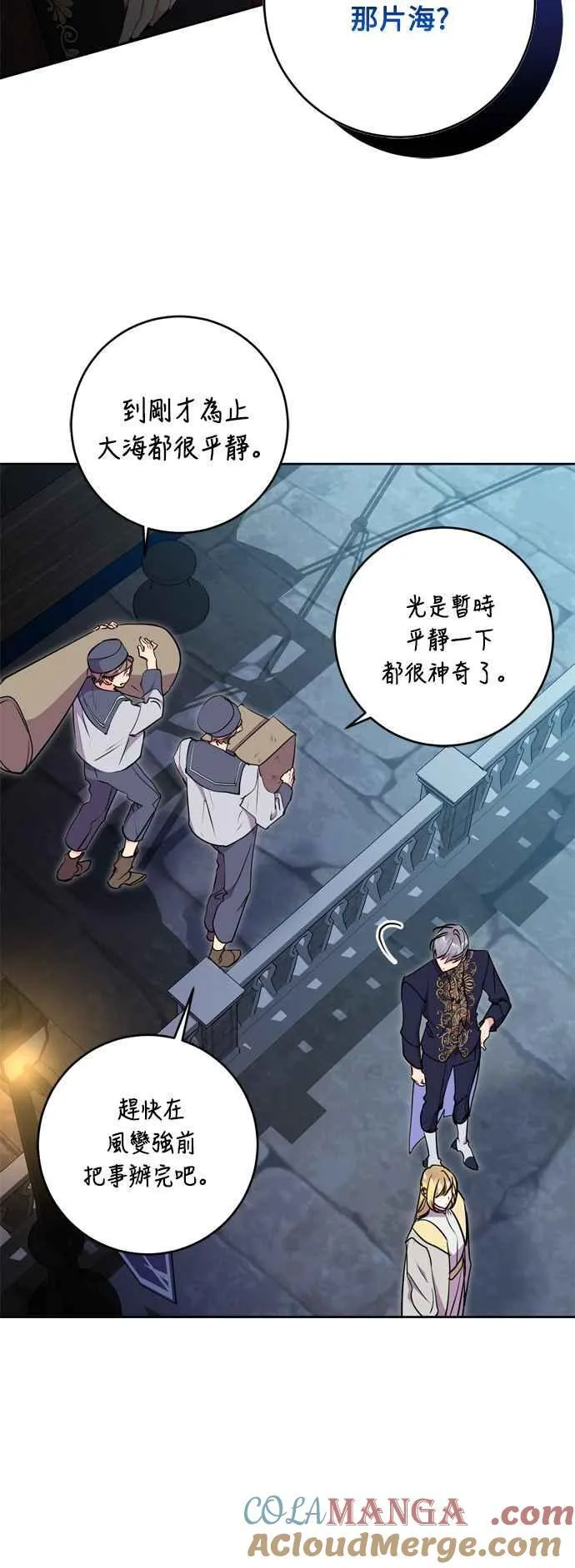 第66话 第37页