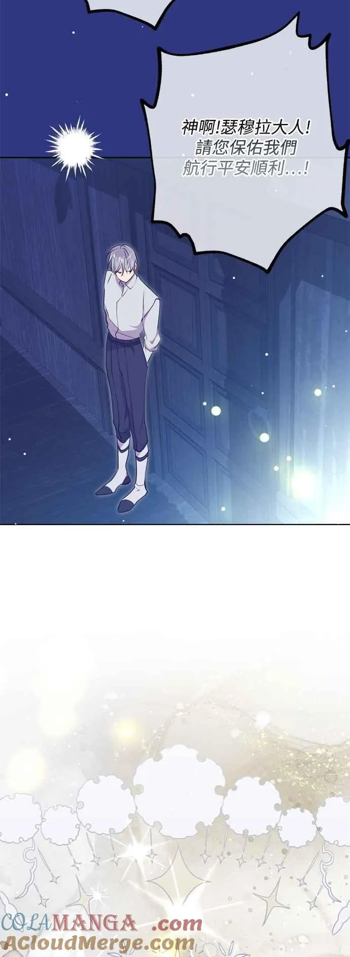 第66话 第40页