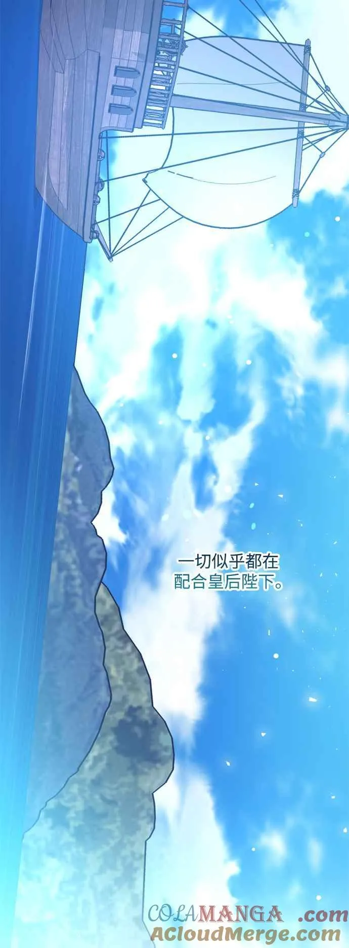 第66话 第43页