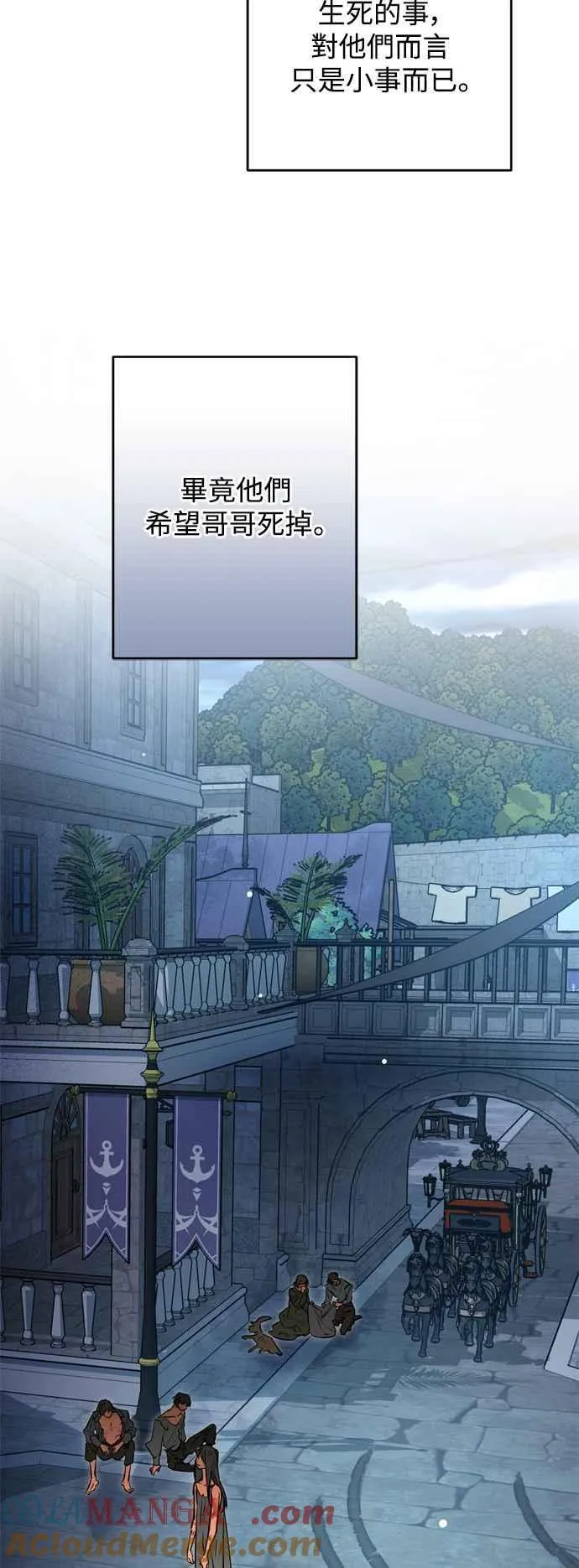 第66话 第46页