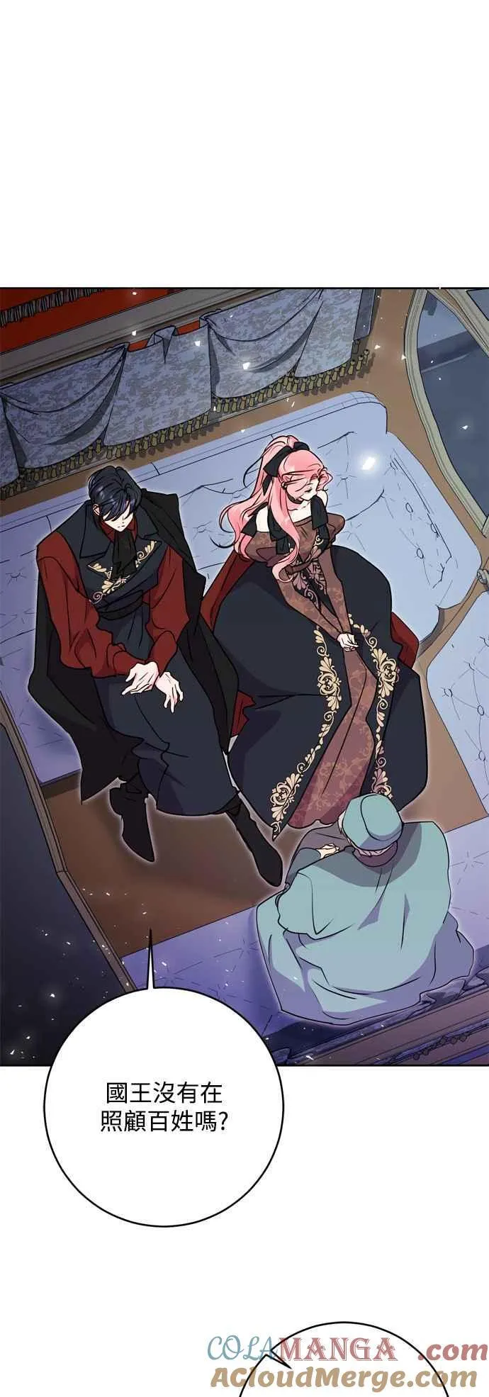 第66话 第49页