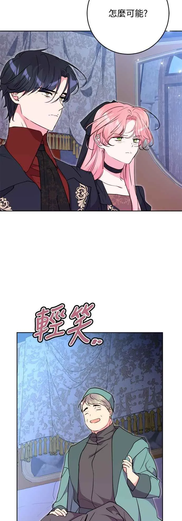第66话 第50页