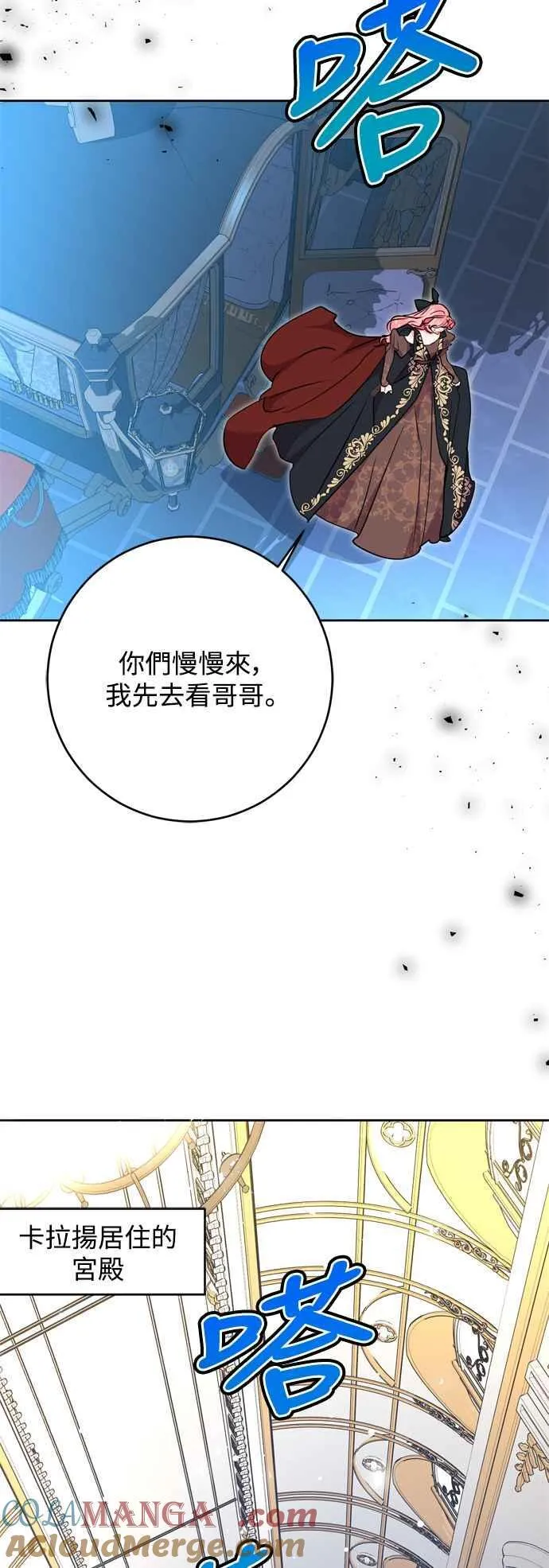 第66话 第52页