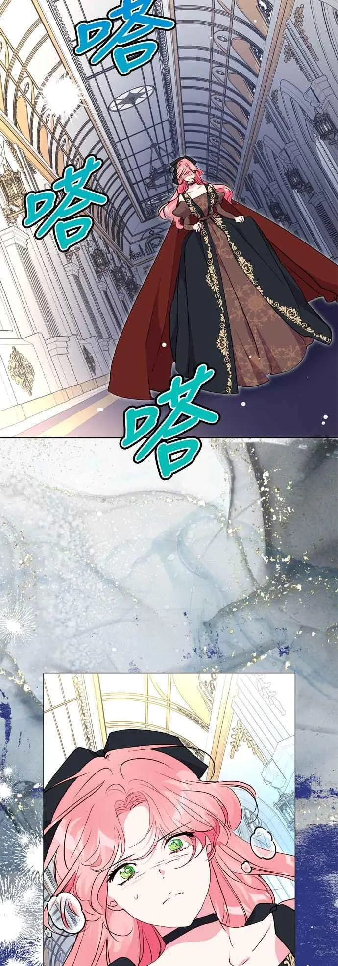 第66话 第53页