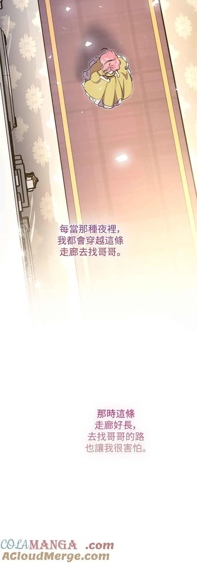 第66话 第55页