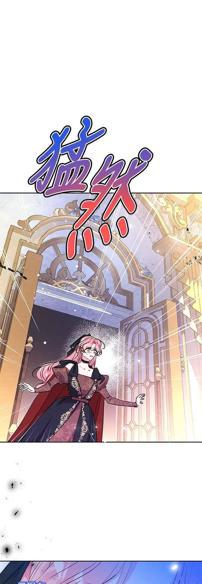 第66话 第56页