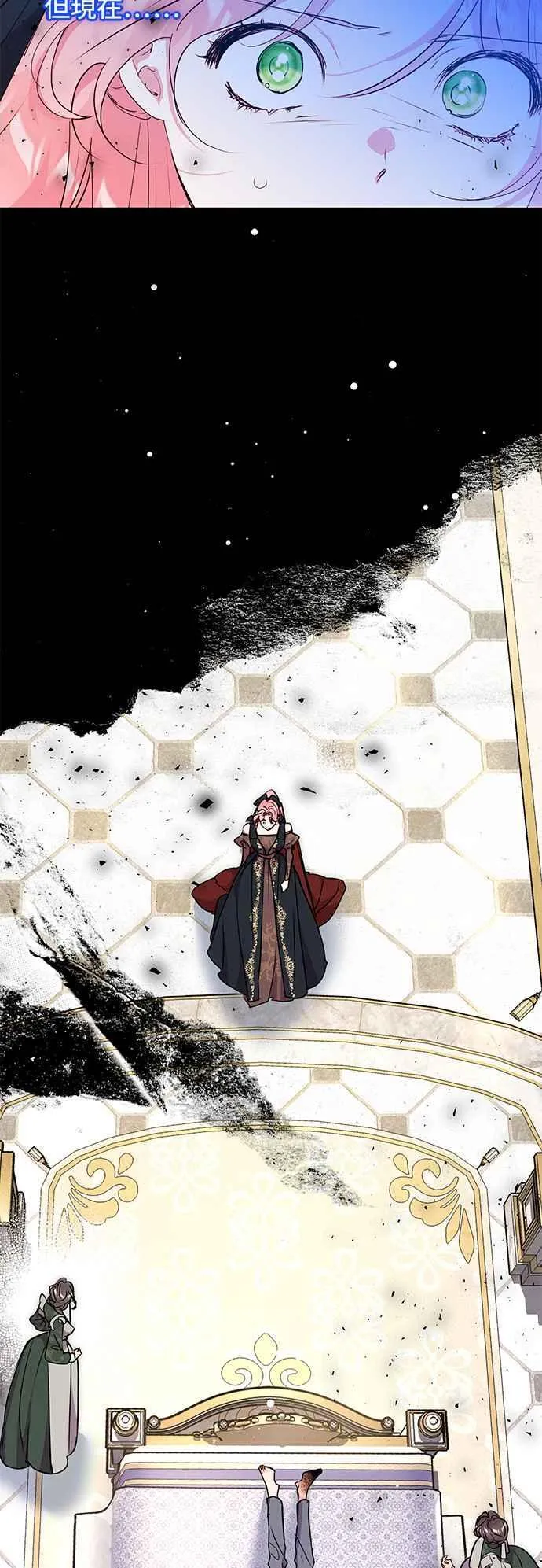 第66话 第57页