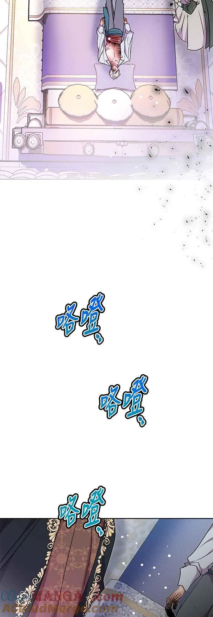 第66话 第58页