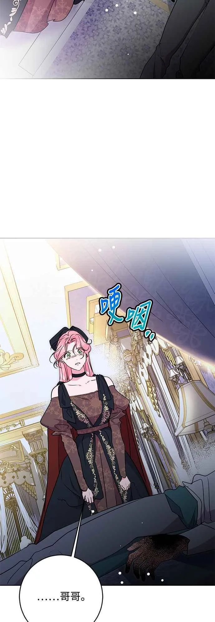 第66话 第59页