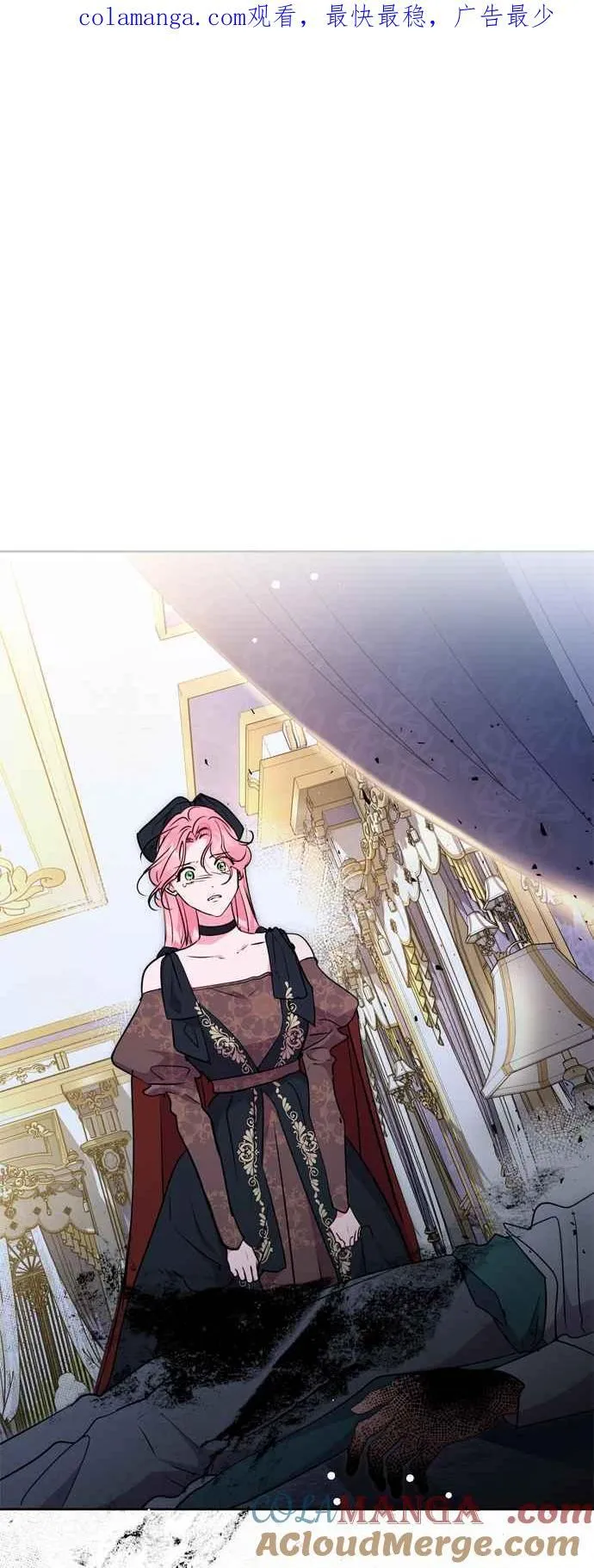 第67话 第1页