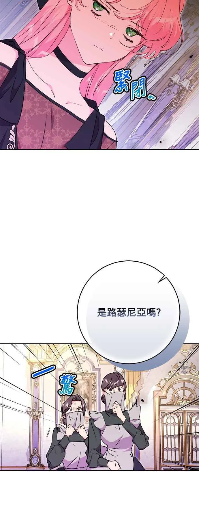 第67话 第11页