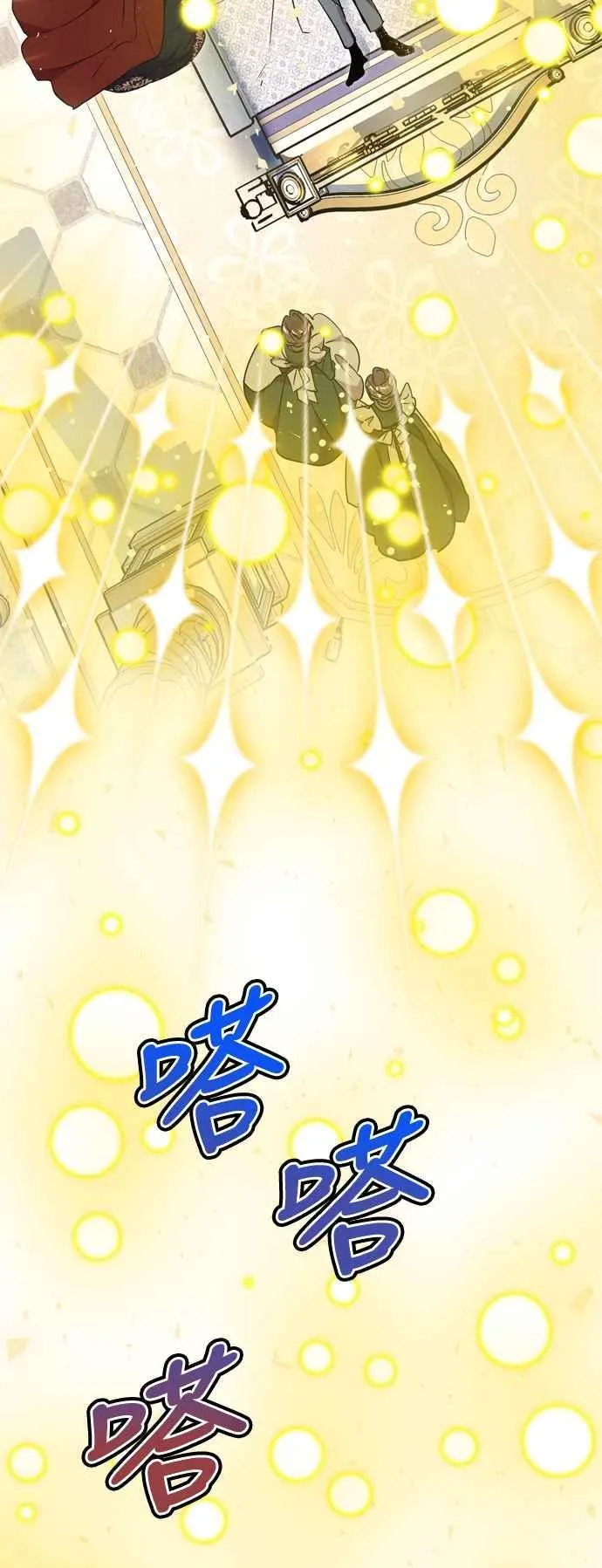 第67话 第18页