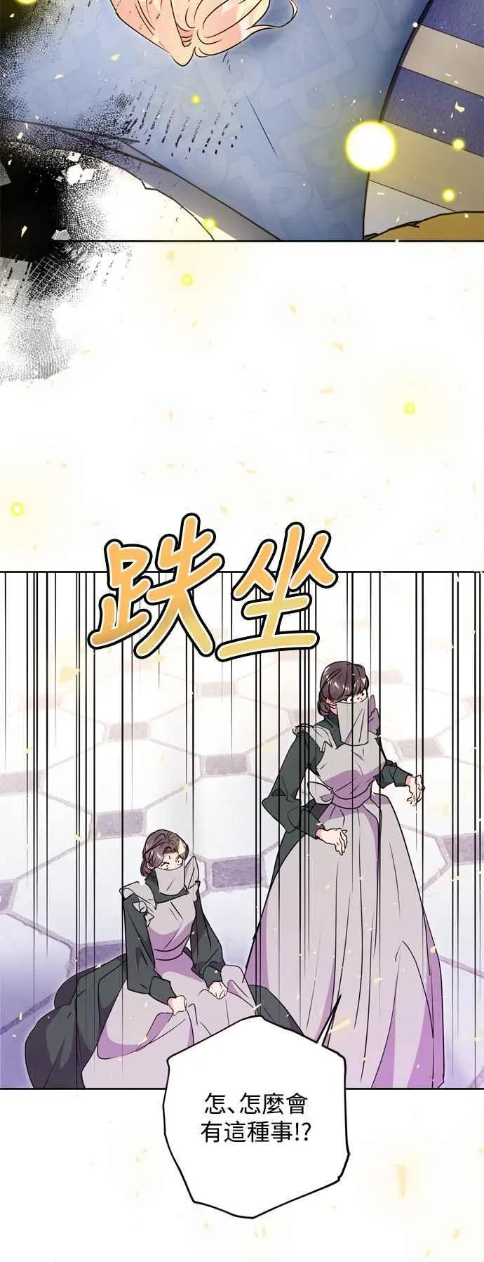 第67话 第21页