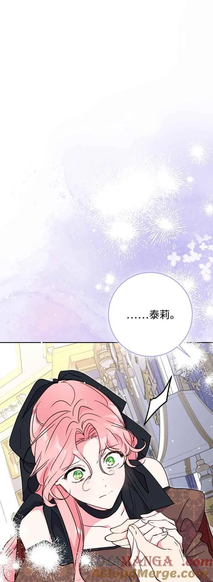 第67话 第22页